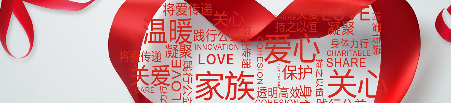 沙巴(中国)网站有限公司官网