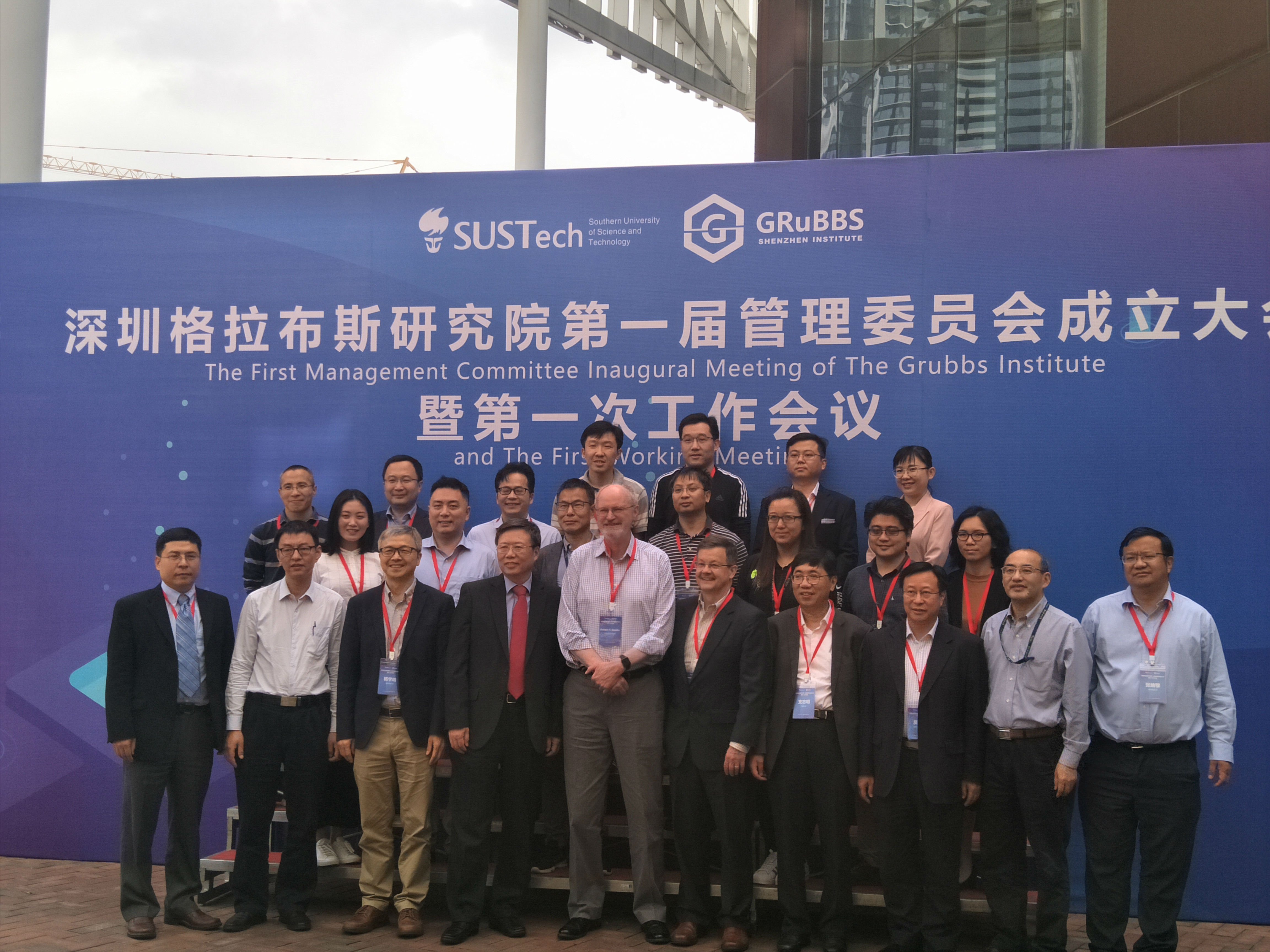 微信图片3.jpg 沙巴公司官网集团董事长王智刚被深圳格拉布斯研究院聘为首届委员(图1)