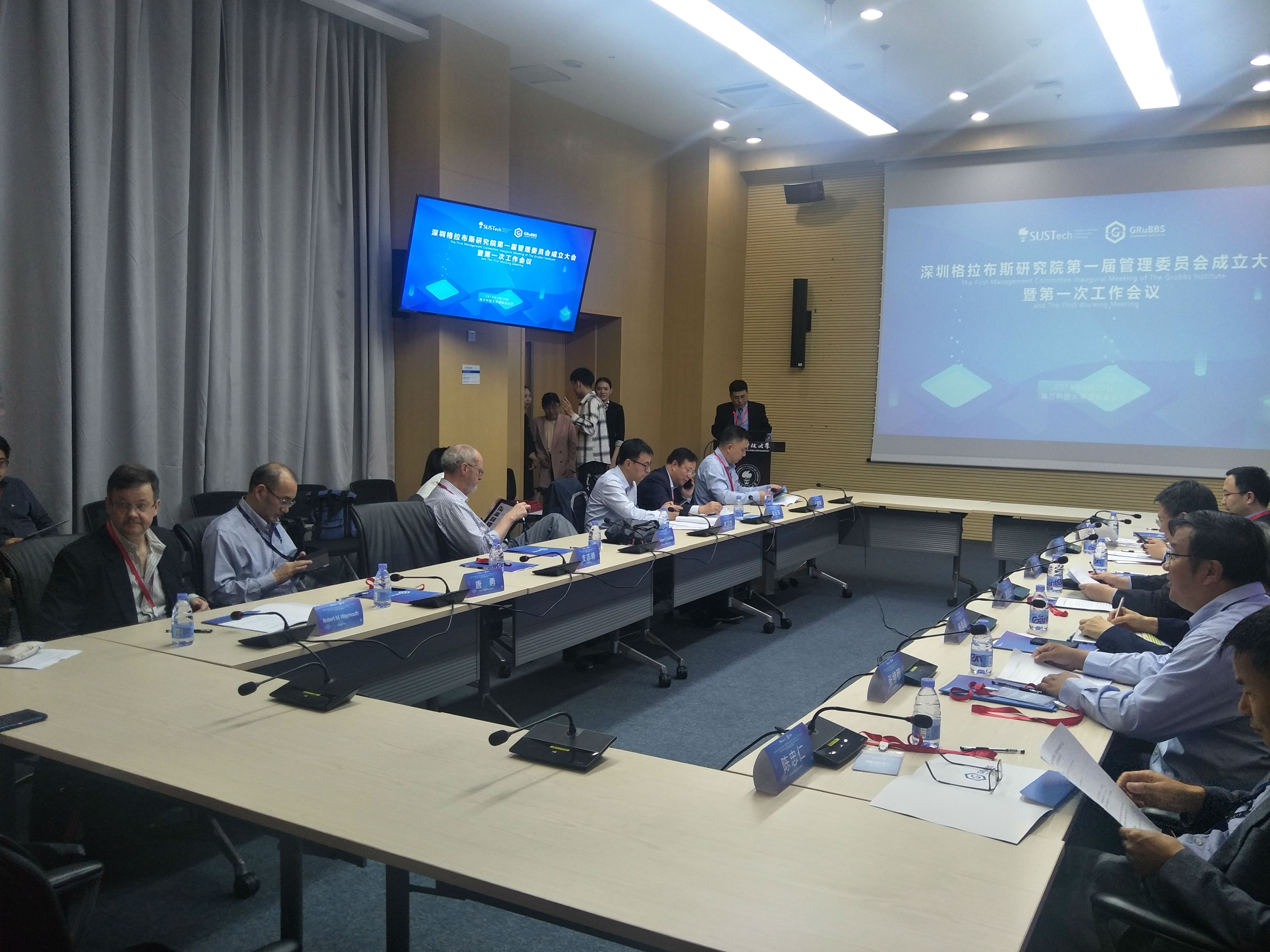 微信图片2.jpg 沙巴公司官网集团董事长王智刚被深圳格拉布斯研究院聘为首届委员(图2)