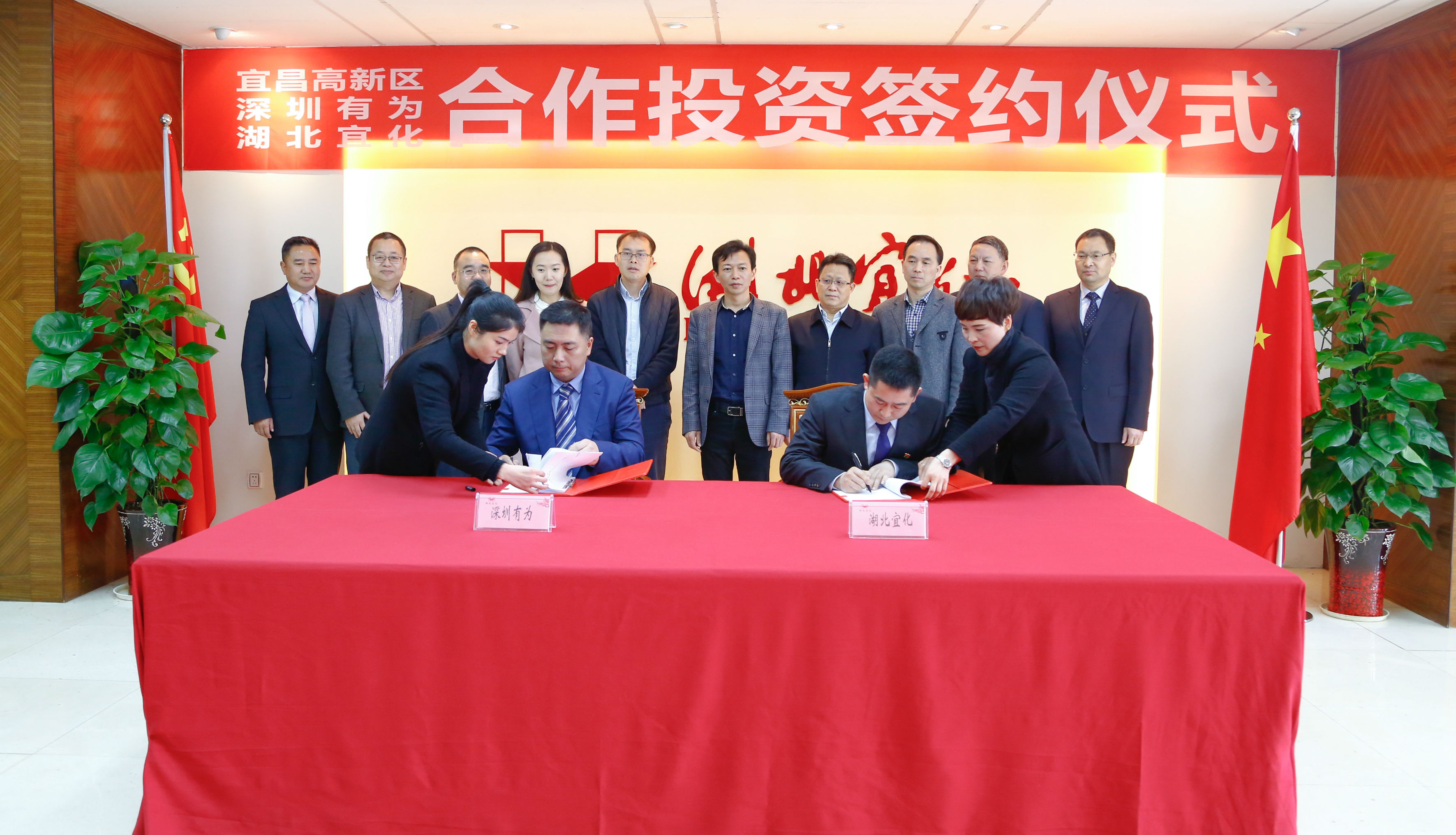 签约2.jpg 深圳沙巴公司官网集团和湖北宜化集团签订投资合作协议(图3)