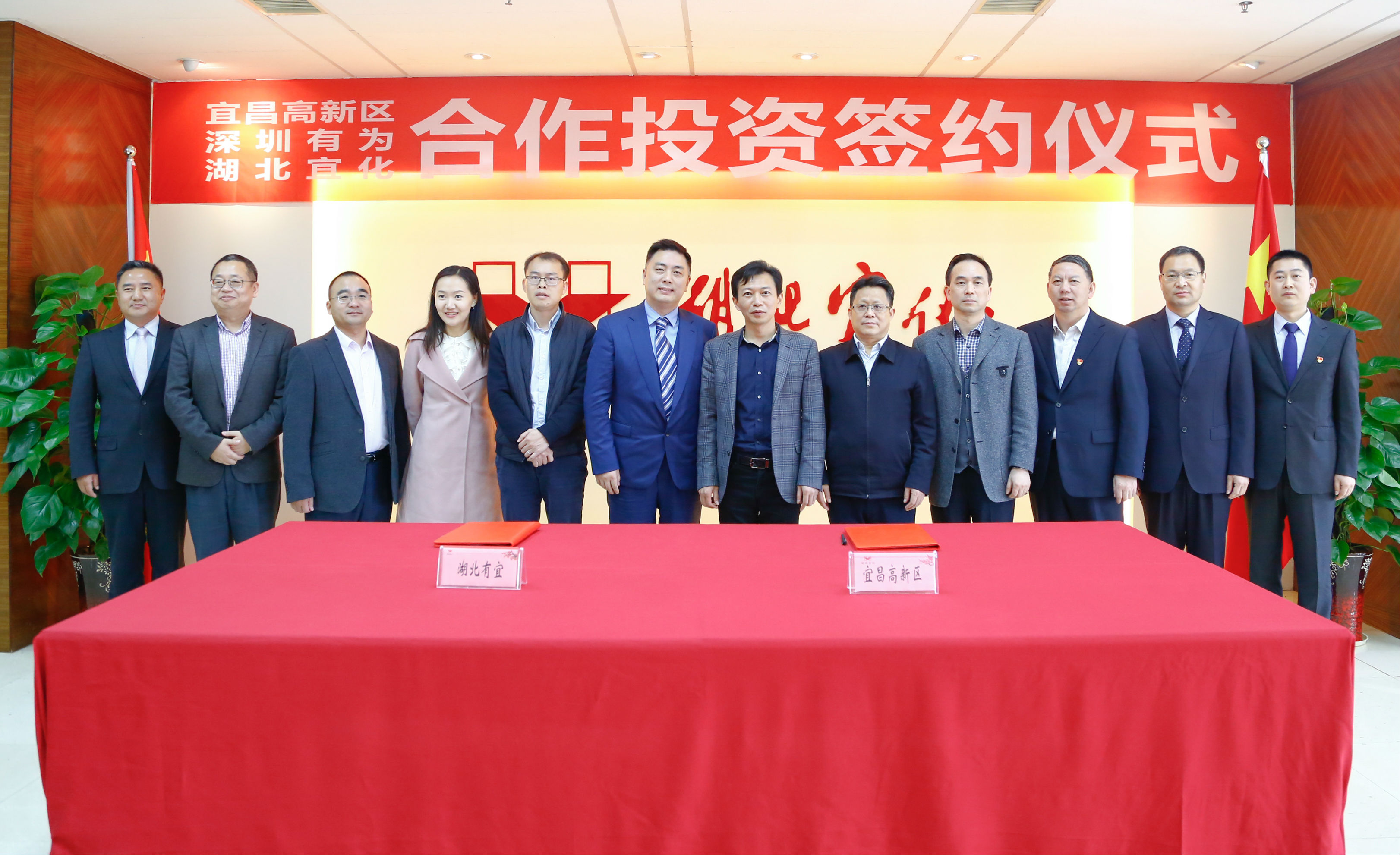 签约1.jpg 深圳沙巴公司官网集团和湖北宜化集团签订投资合作协议(图4)
