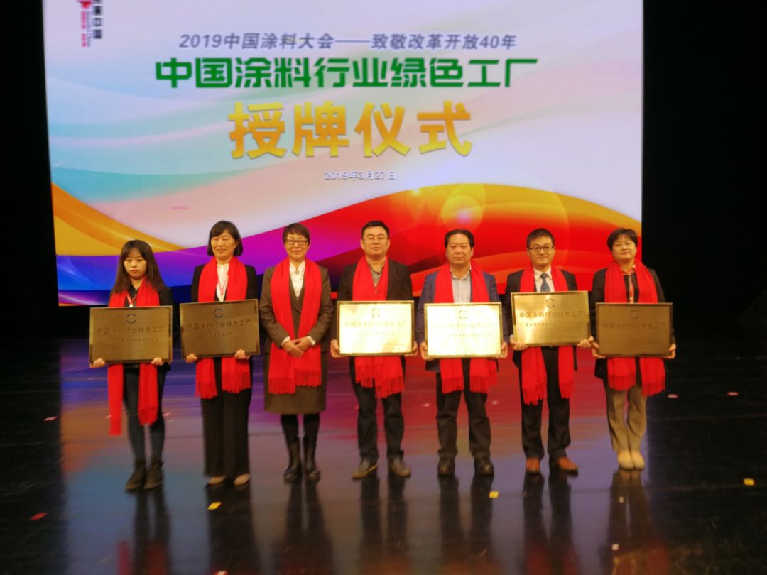 2019中国涂料大会召开，官宣2018中国涂料工业大数据(图12)